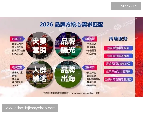 欧博体育版网站积极响应行业发展推动体育数字化转型