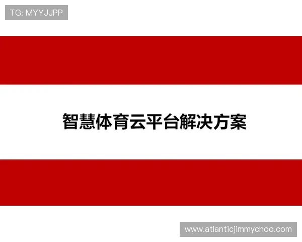 爱体育官方不断优化用户体验，打造最专业的体育信息服务平台